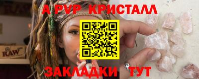 бошки Белореченск