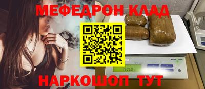 метадон Бердск