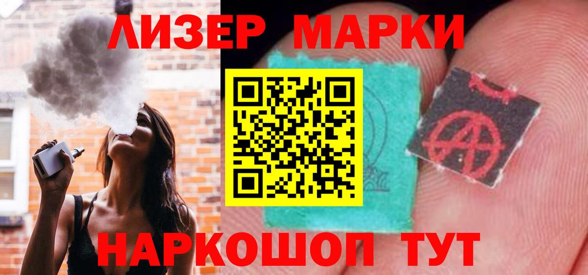ЛСД экстази ecstasy  Вход с VPN  LSD-25 экстази  Батайск 