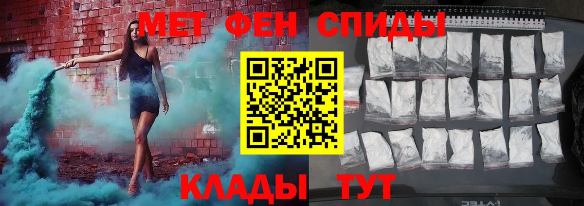 Первитин пудра  Первитин пудра  Батайск  Первитин  Вход с VPN 