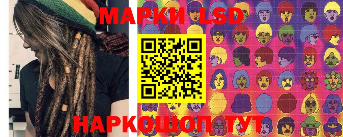 Марки NBOMe  Наркотические марки 1,5мг  Вход с VPN  Батайск 