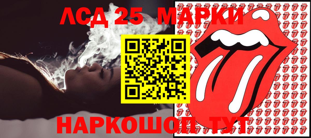 Марки N-bome 1,5мг Батайск