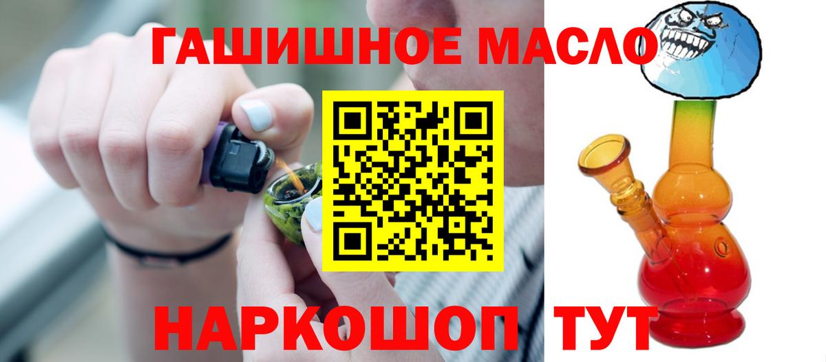 Дистиллят ТГК жижа Батайск