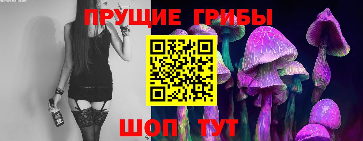хочу наркоту  Галлюциногенные грибы ЛСД  Галлюциногенные грибы мицелий  Вход с VPN  Батайск 