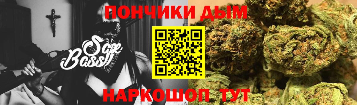 Бошки марихуана семена Батайск