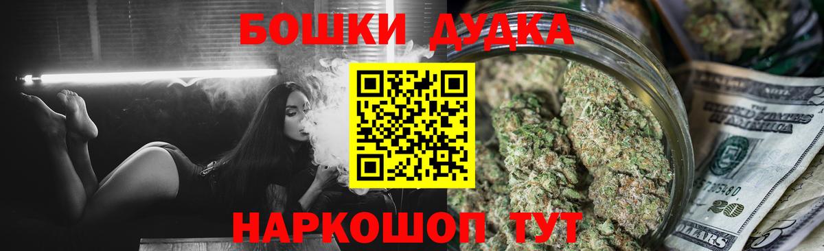 Бошки Шишки тримм  Каннабис ГИДРОПОН  Вход с VPN  Батайск  Шишки марихуана марихуана 